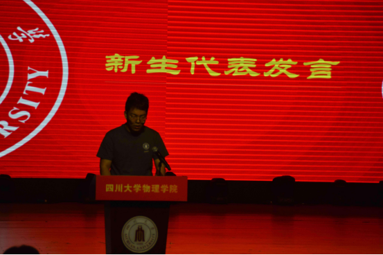 1694744847756631.png 本科生开学典礼995.png