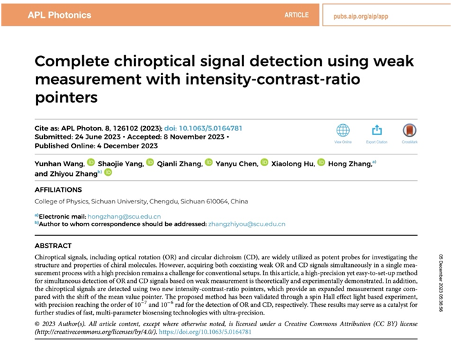 1702021486390008.png image.png