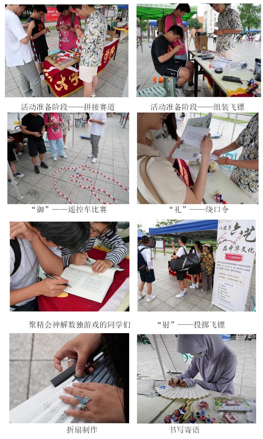 物理学院成功举办“以君子六艺，品中华文化”主题活动 (1)_01.jpg